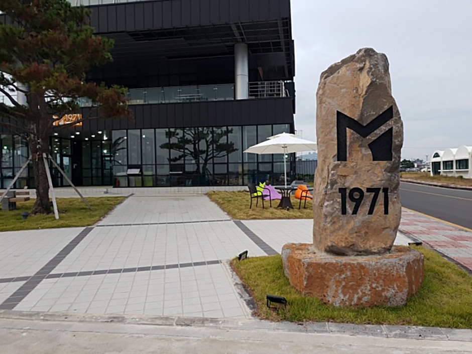 m1971 Cafe 10% Discount