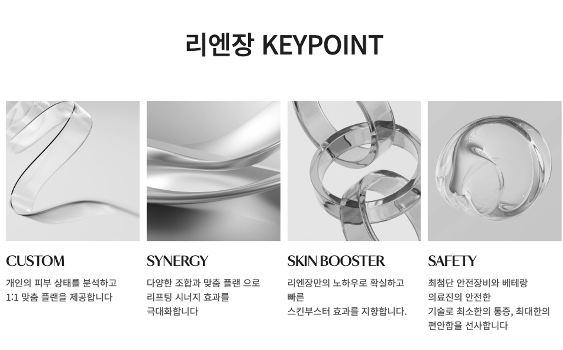 Wrinkle Botox or Fat-Dissolvin Free