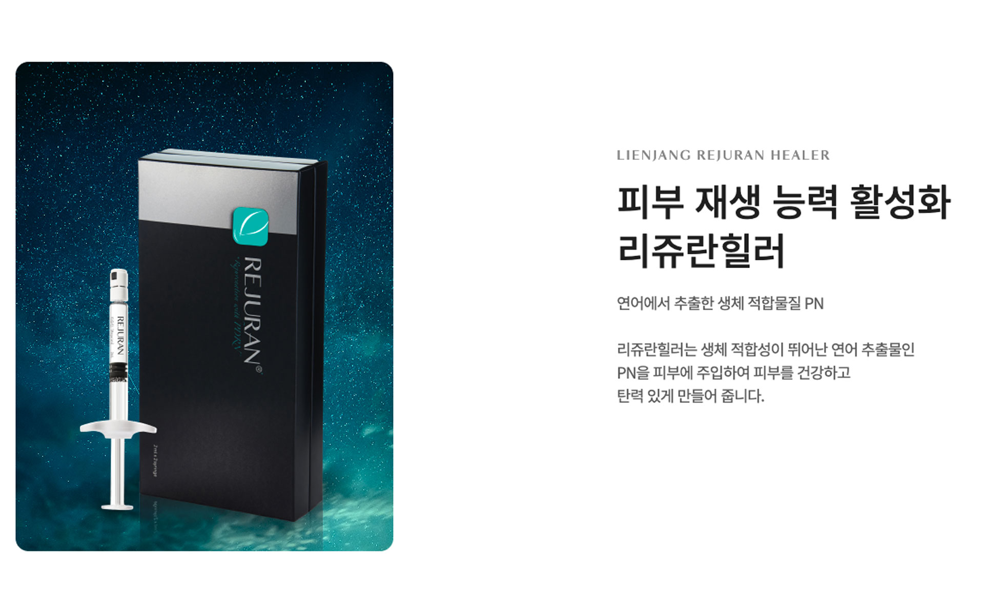 Lienjang Hongdae Discount Coupon