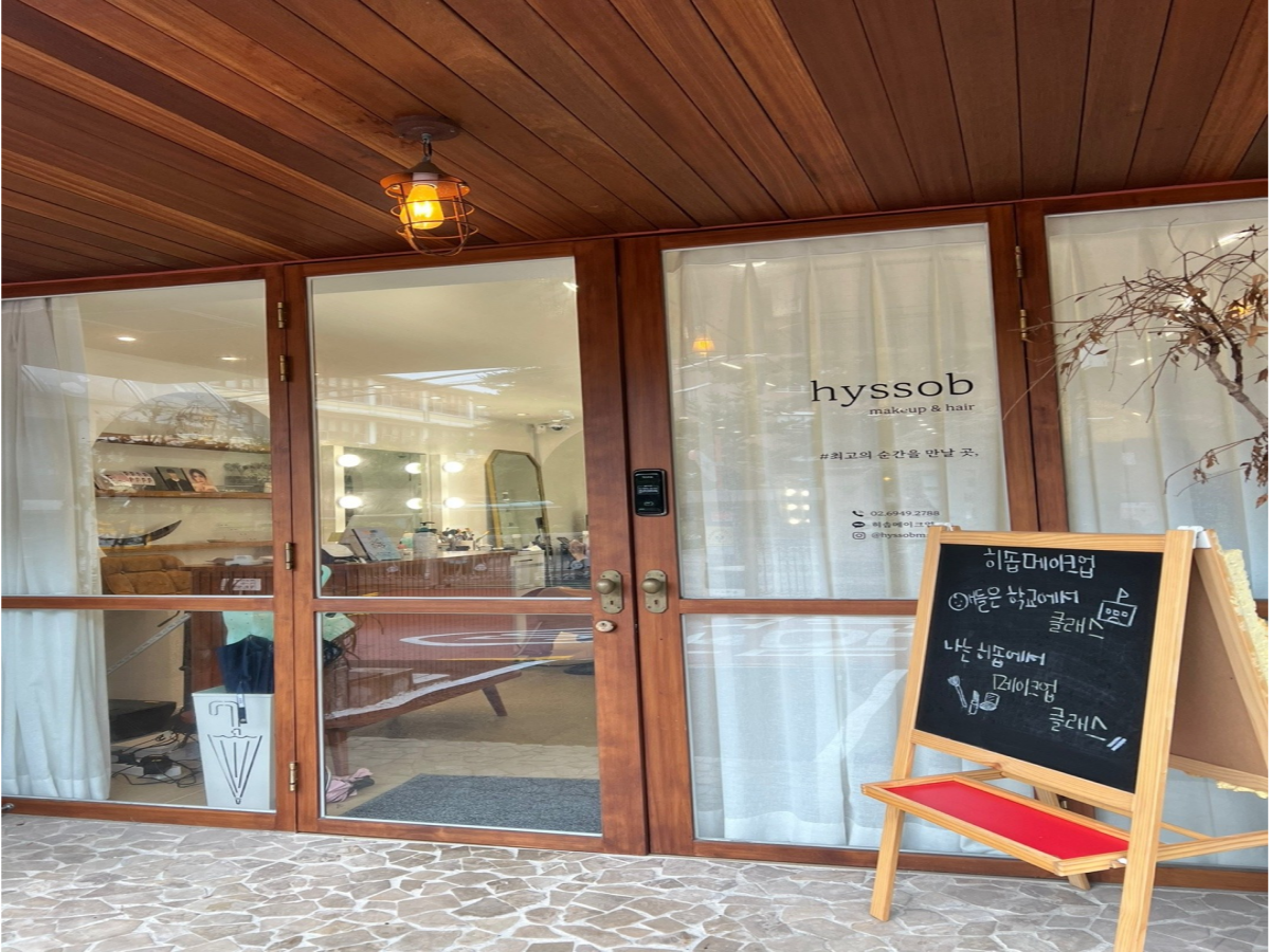 Hongdae makeup ㅣ Hyssobmakeup