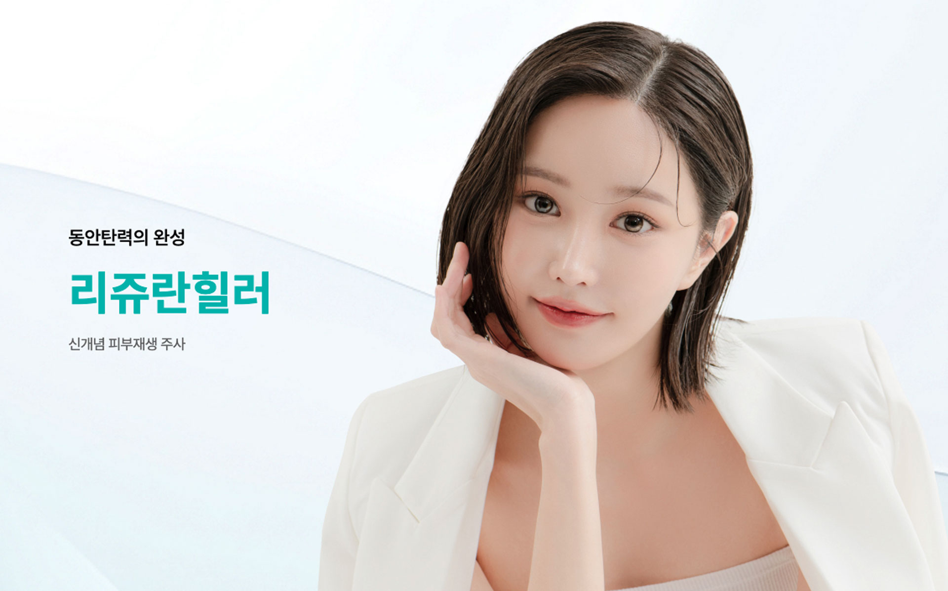 Lienjang Hongdae Discount Coupon