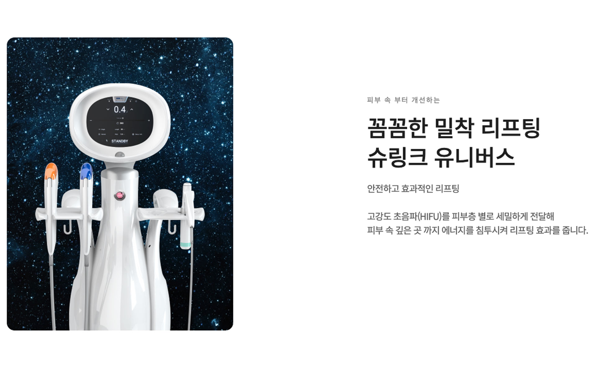 Lienjang Hongdae Discount Coupon